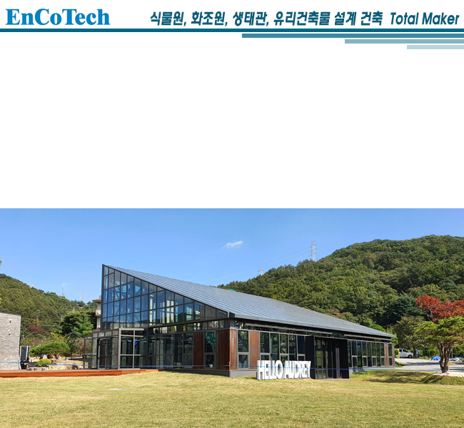 분당 헬로오드리 레스토랑04